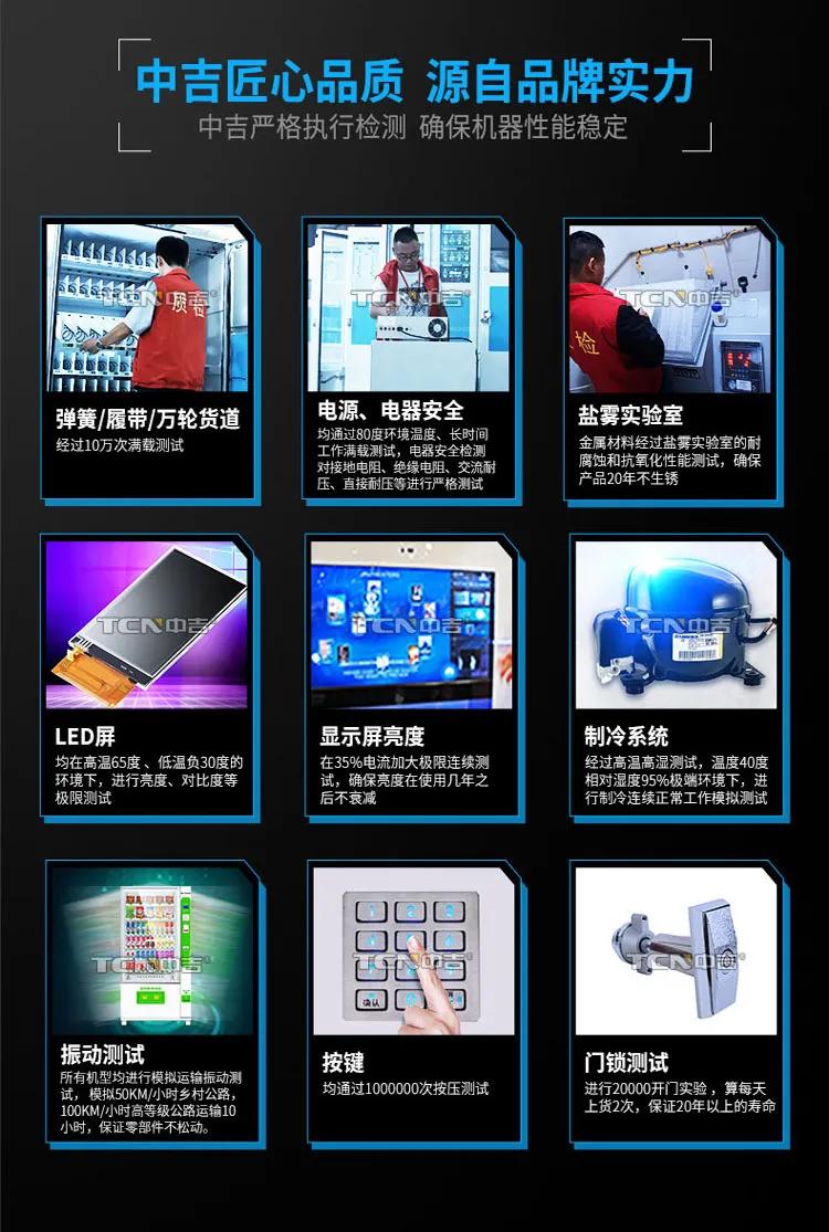 启程 | 2021中吉期盼与您再创辉煌