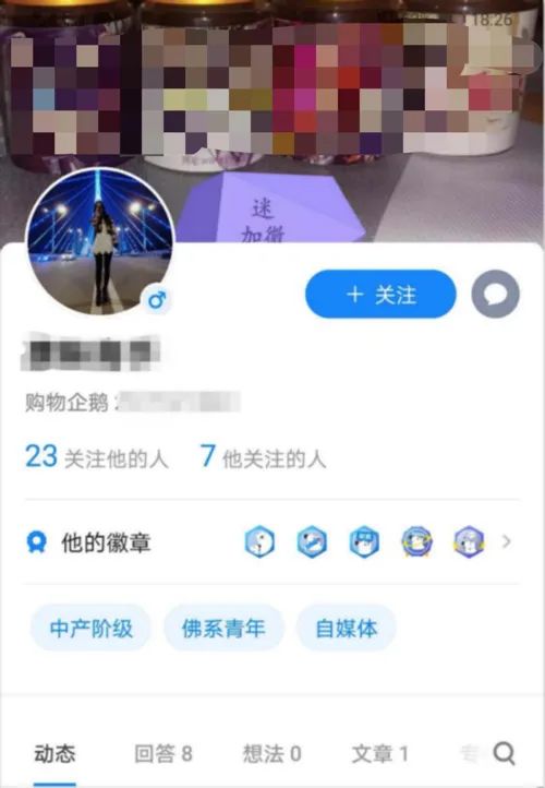 “催、听、迷”，隐藏在网络背后的迷奸产业链依然泛滥成灾