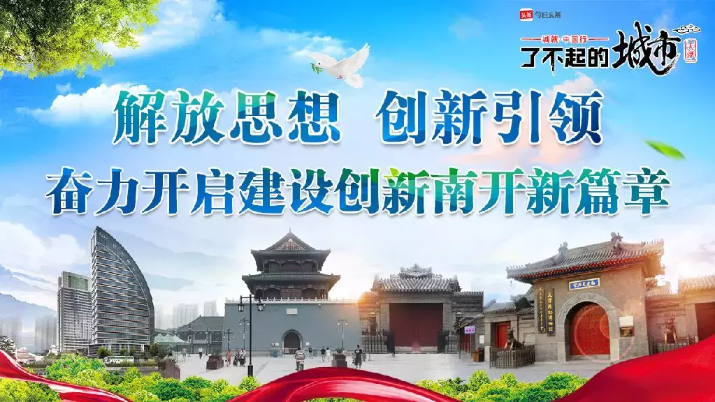 关注 | 今年,天津中学教材大变革!古诗文占一半......