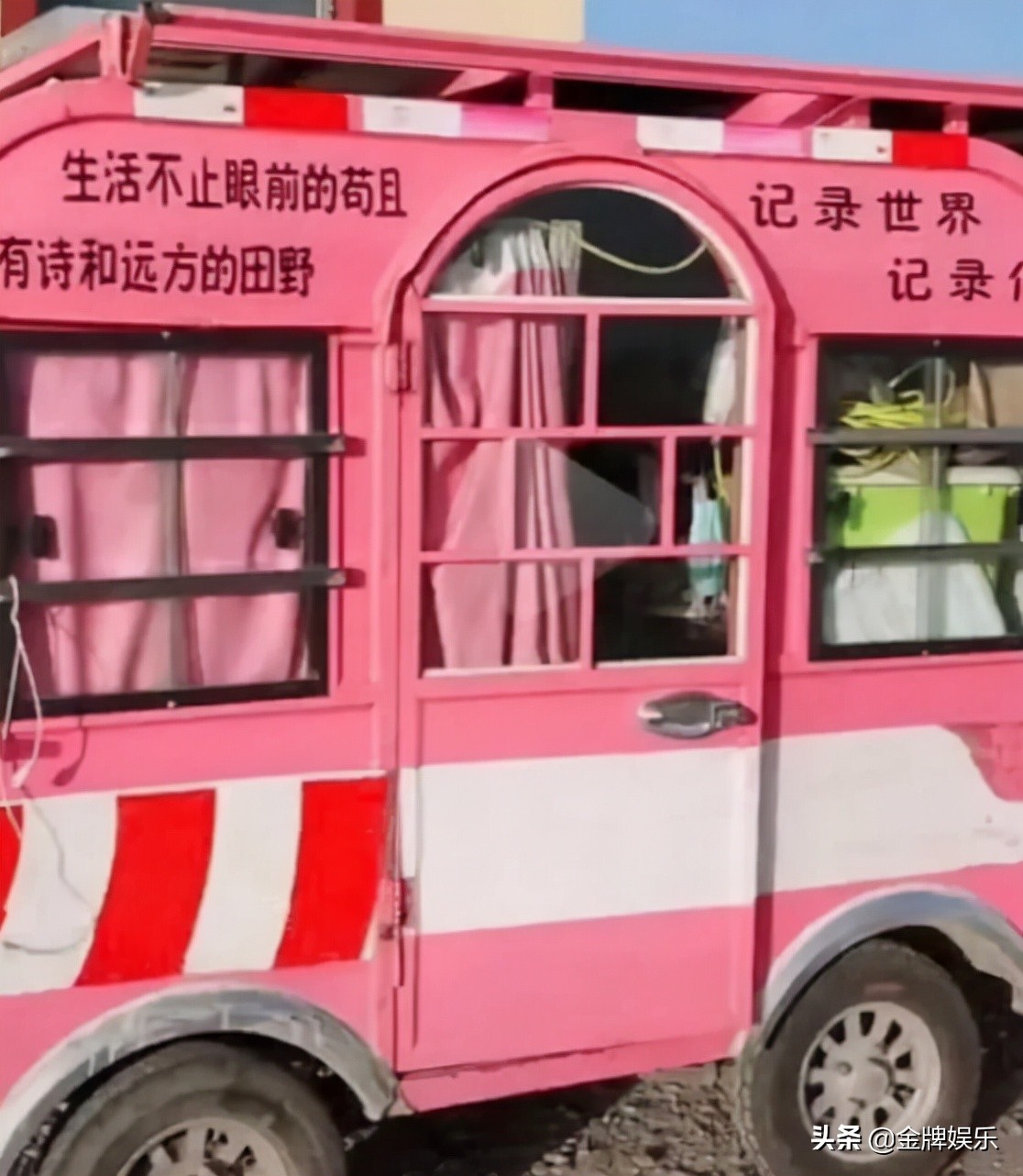 网红河南美美徒步西藏误触逆变器离世！生前最后的镜头曝光