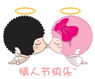 动态|情人节动态表情微信图片大全合集 情人节快乐动图送给大家