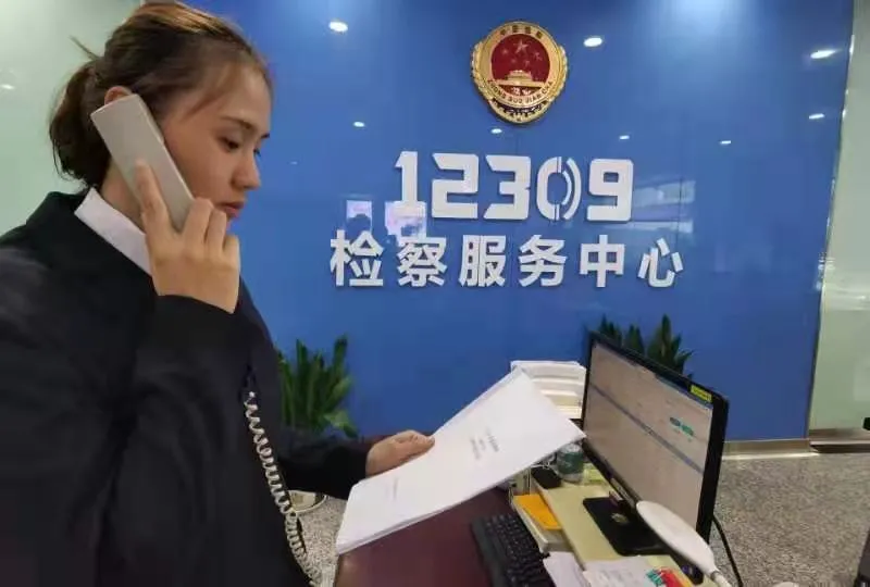 【检察为民办实事】网上阅卷电话回访，律师给好评