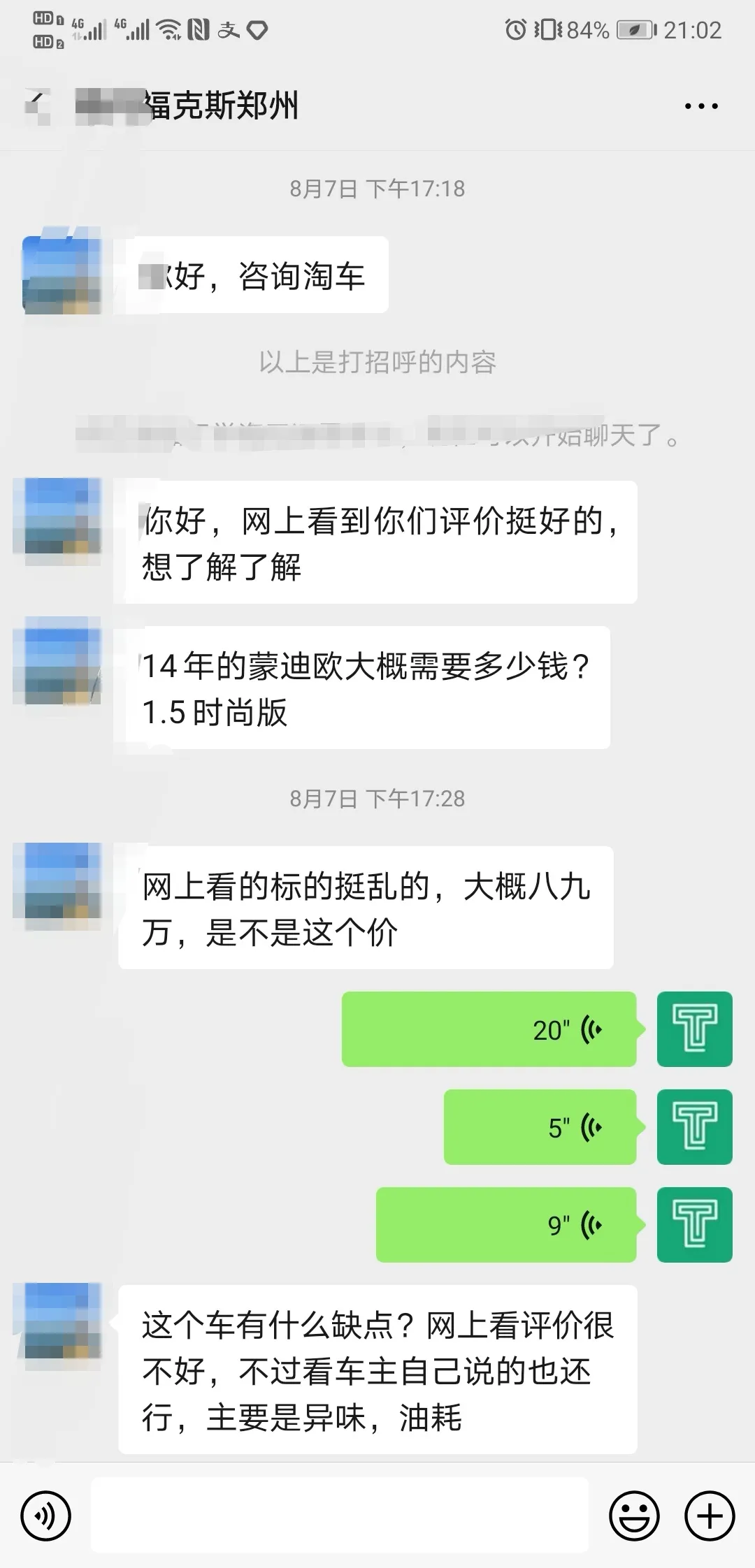 单身青年的明智之选，5万多入手两厢版福克斯，未来女友也喜欢