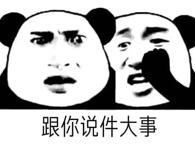 公司转让优缺点是什么？应该如何操作？