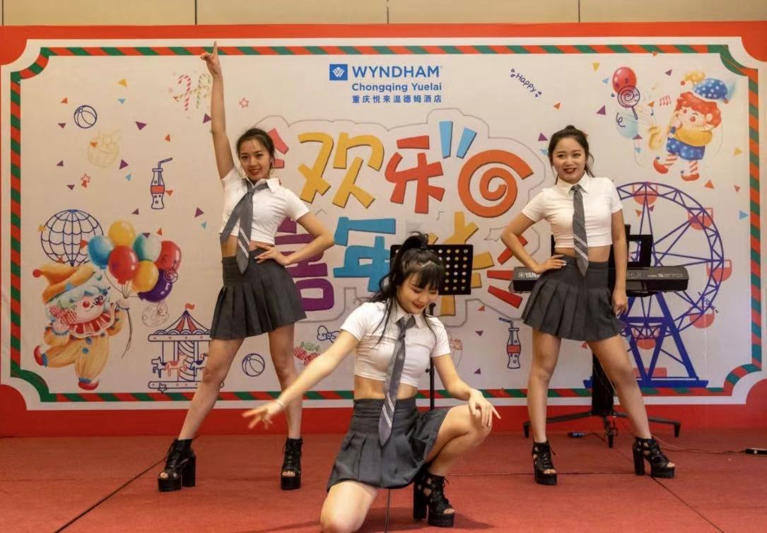 重庆悦来温德姆酒店欢乐嘉年华圆满结束