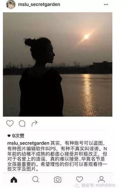 馬龍的老婆夏露又上熱搜了，她才不是一個(gè)沒(méi)故事的女同學(xué)