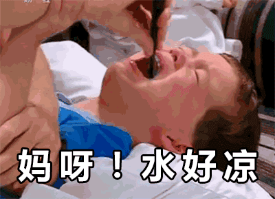 紧急提醒！大降温+雨雪！临沂最低温跌破零度