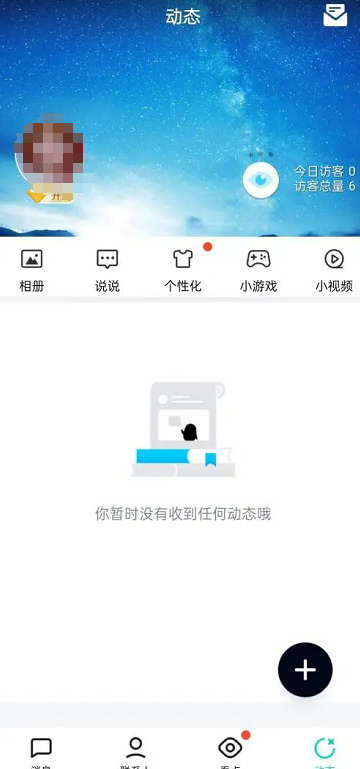 QQ版<p data-track=