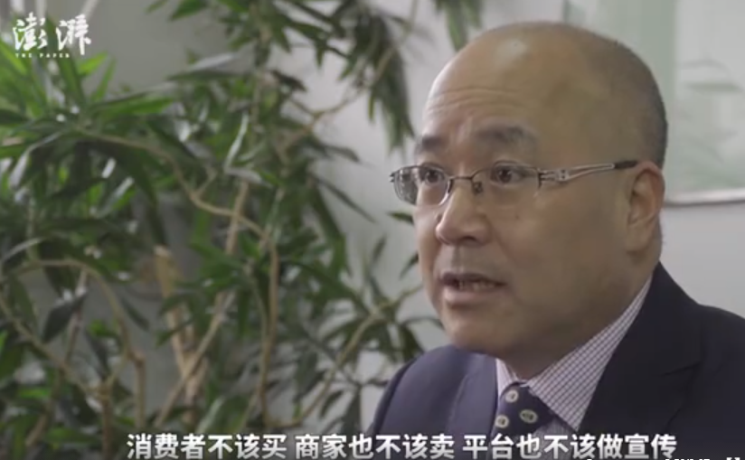 Doesn't electric business platform sell this time how " faker " ? Netizen: Is man-made fur not sweet? 