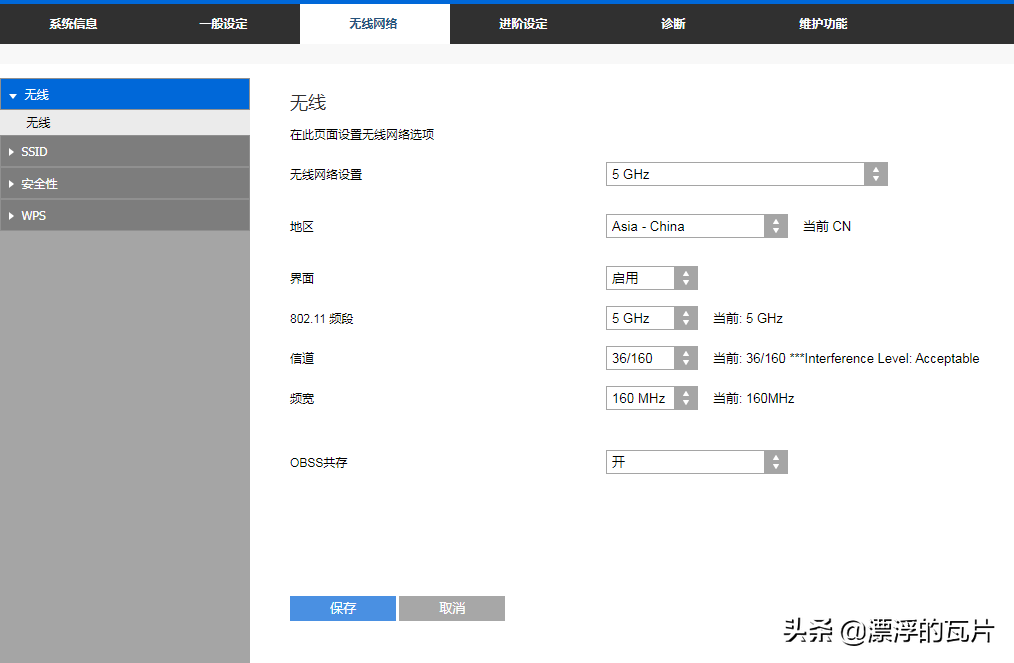 买路由要买带“WIFI6”认证的吗？看完本篇评测就知道了
