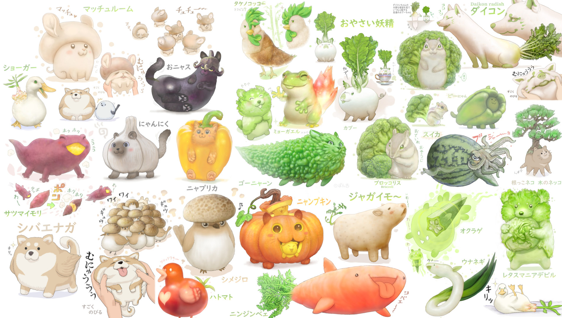 漫畫：蔬菜也不放過！漫畫家重塑蔬菜形象，蔬菜精靈現身萌寵形態