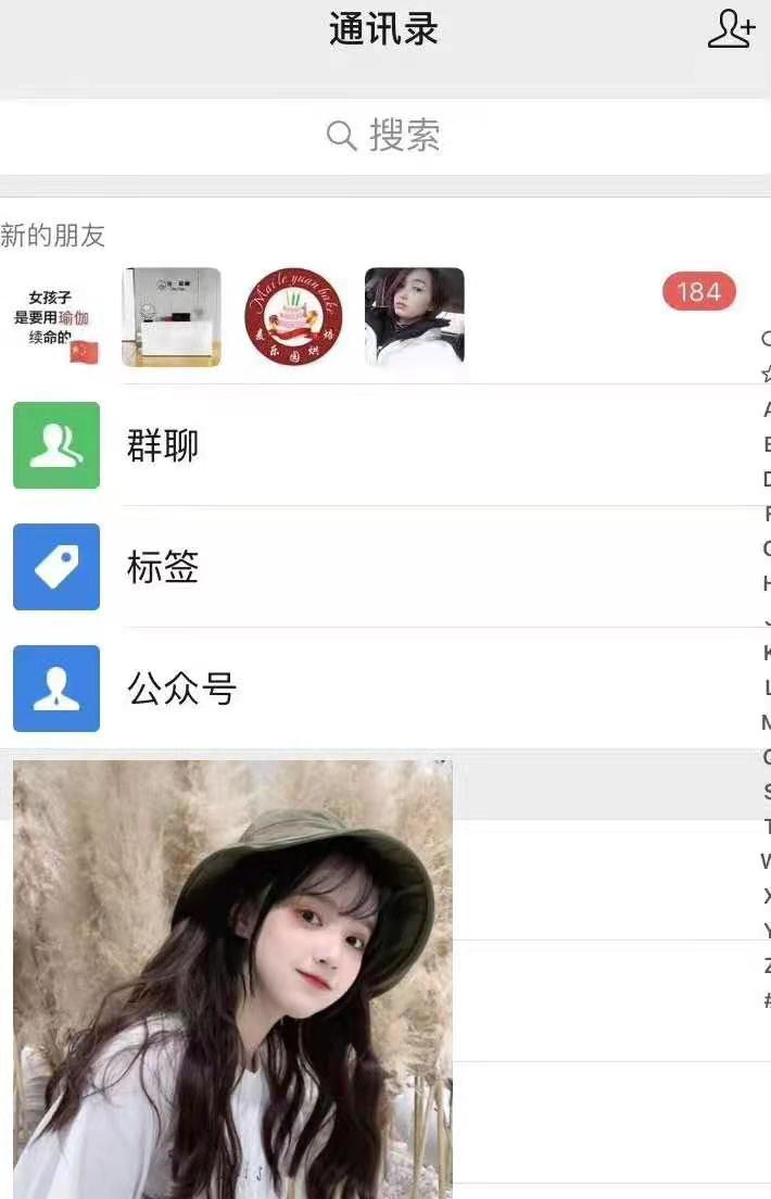 怎么引流，一天可以被加30人以上