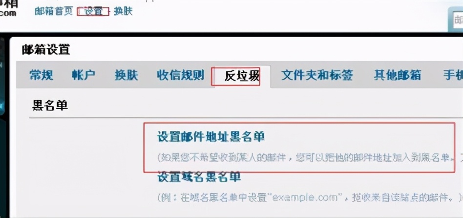 亚马逊大规模封号，低到6分钱的邮件营销，解救跨境电商