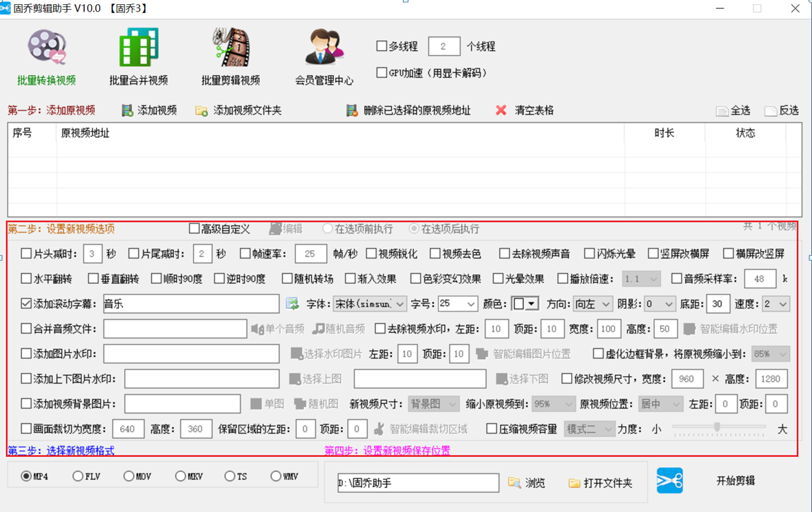 京东店铺运营基础工作有哪些？