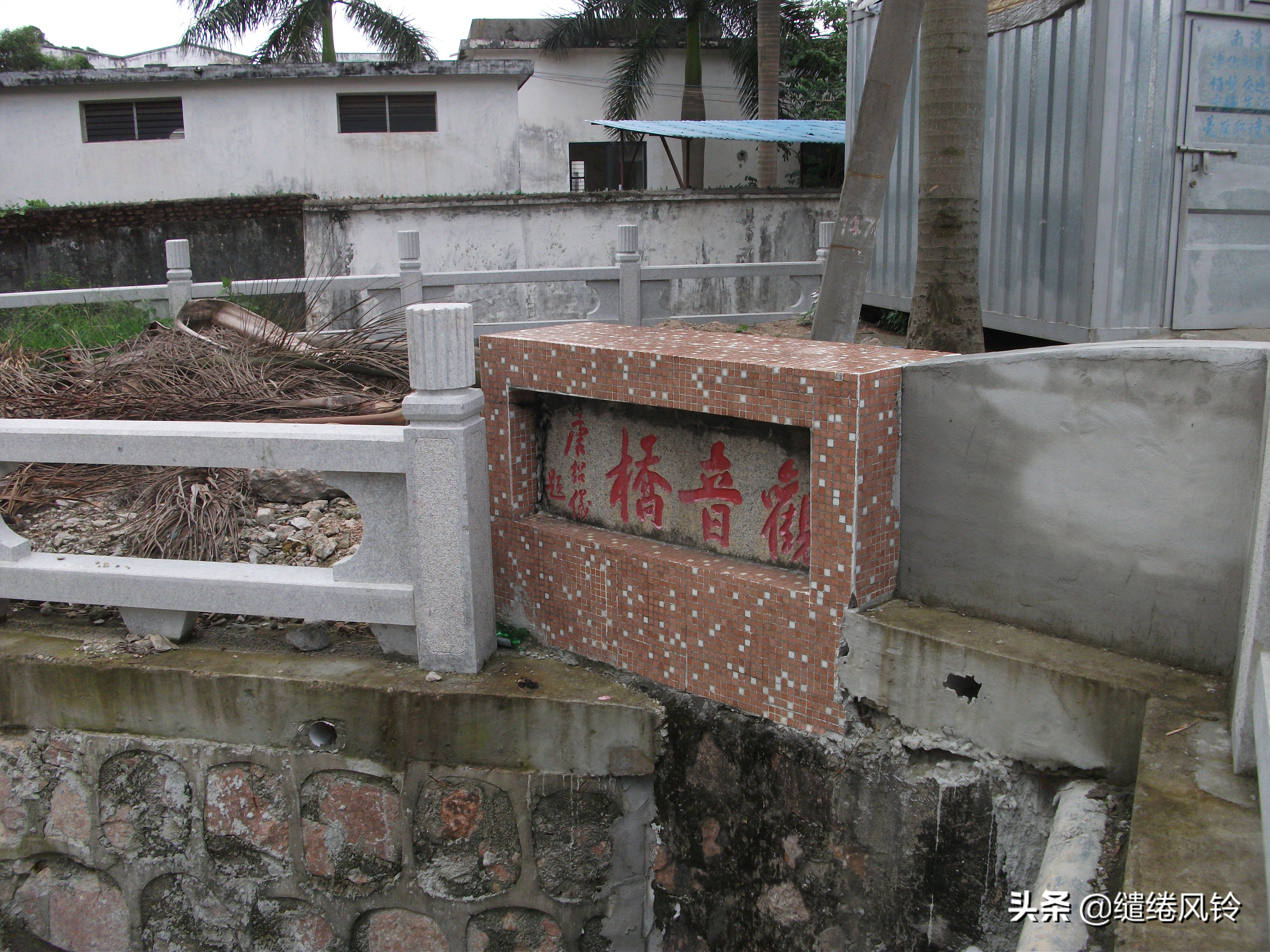 珠海界涌村：山藏古庙云藏树，揭秘清代初年“灵坟后蒙”显灵传闻