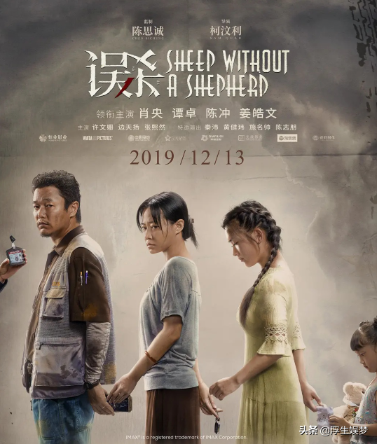 黔驴技穷？为何近来国产影视剧热衷于翻拍经典