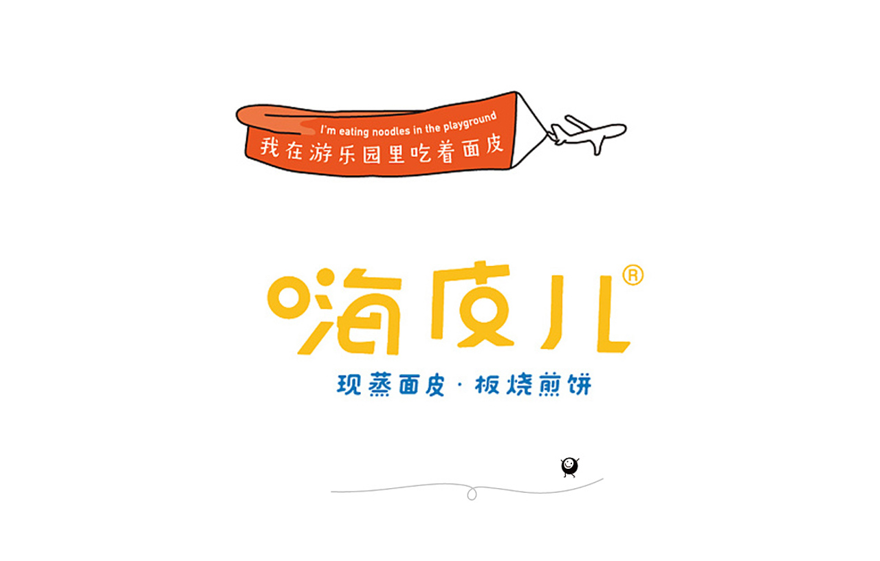 南京小吃店開成了游樂場，看完這設計服了…