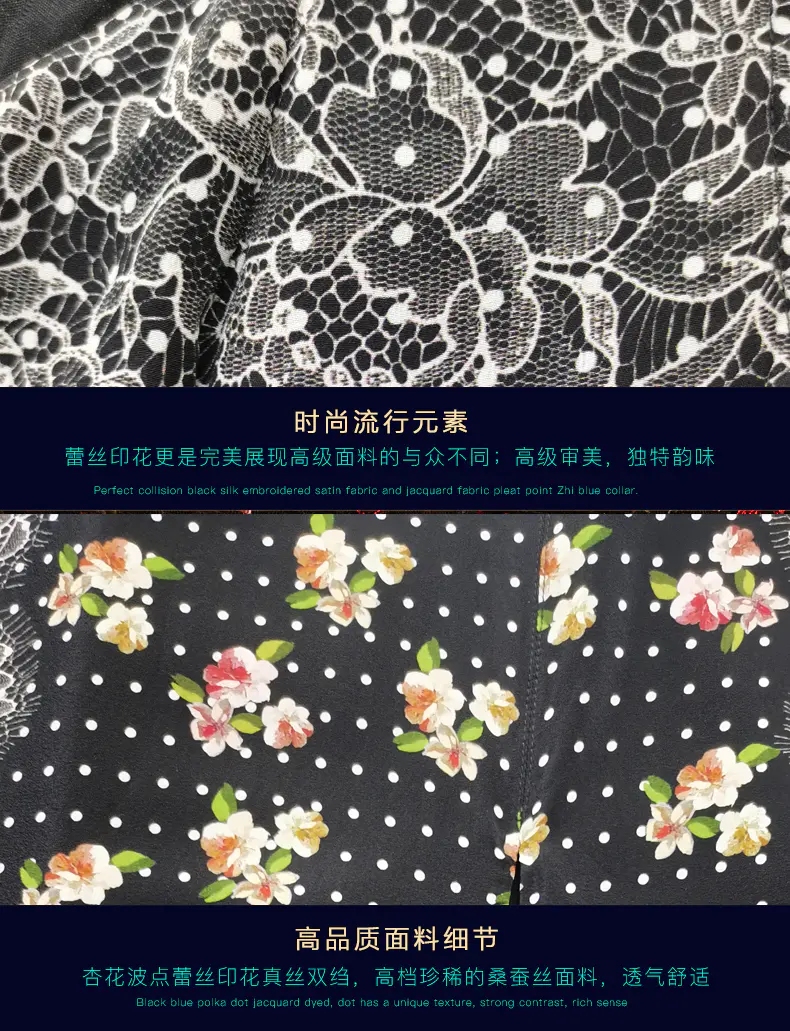 是时候让Polka Dot出点新花样了，渗透衣品属你最美