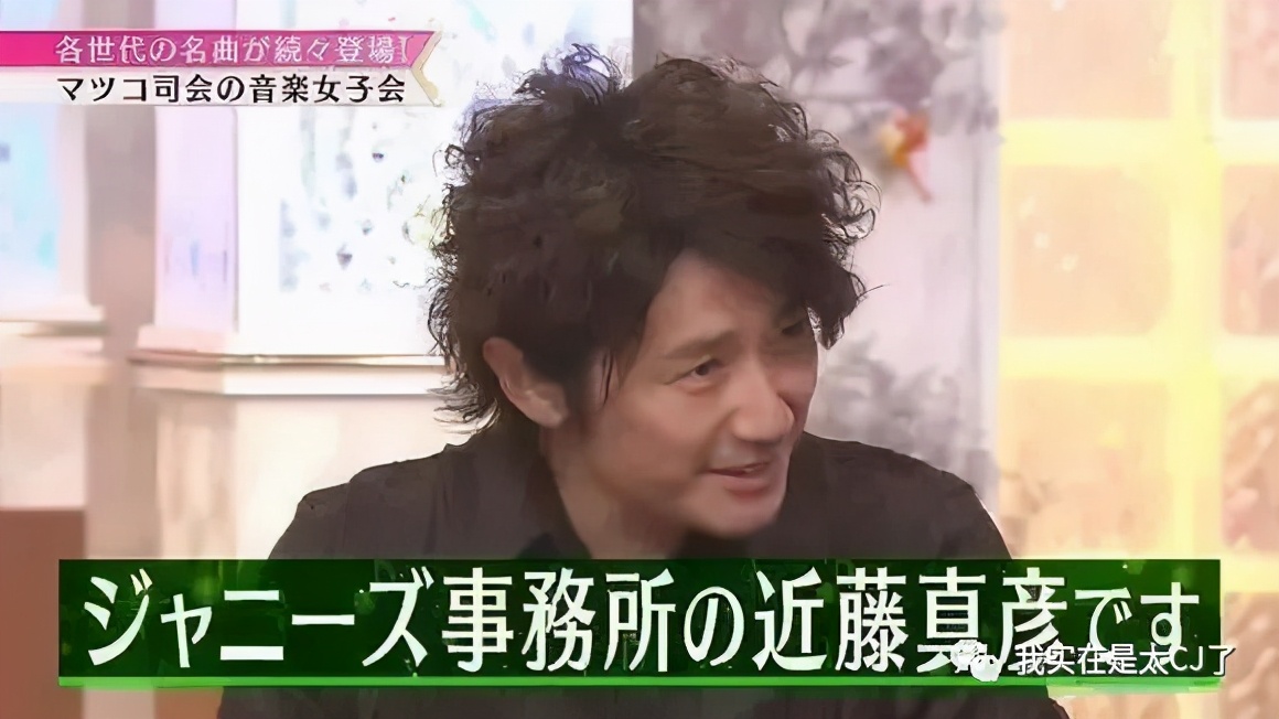 图文 世纪大渣男 又被拍到婚外恋 不愧是你 日本和田敦子和近藤真彦 Www Bagua5 Net