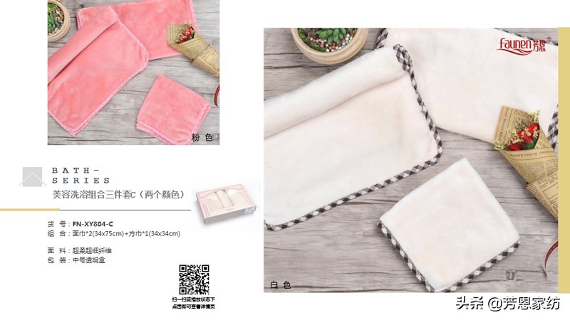 福利礼品定制什么好？Battle一下你就知道