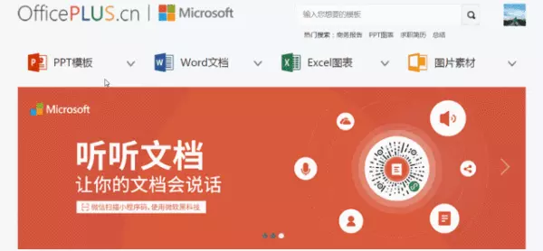 9个免费的Excel图表工具，1键即可做出高大上图表，月薪3万没问题