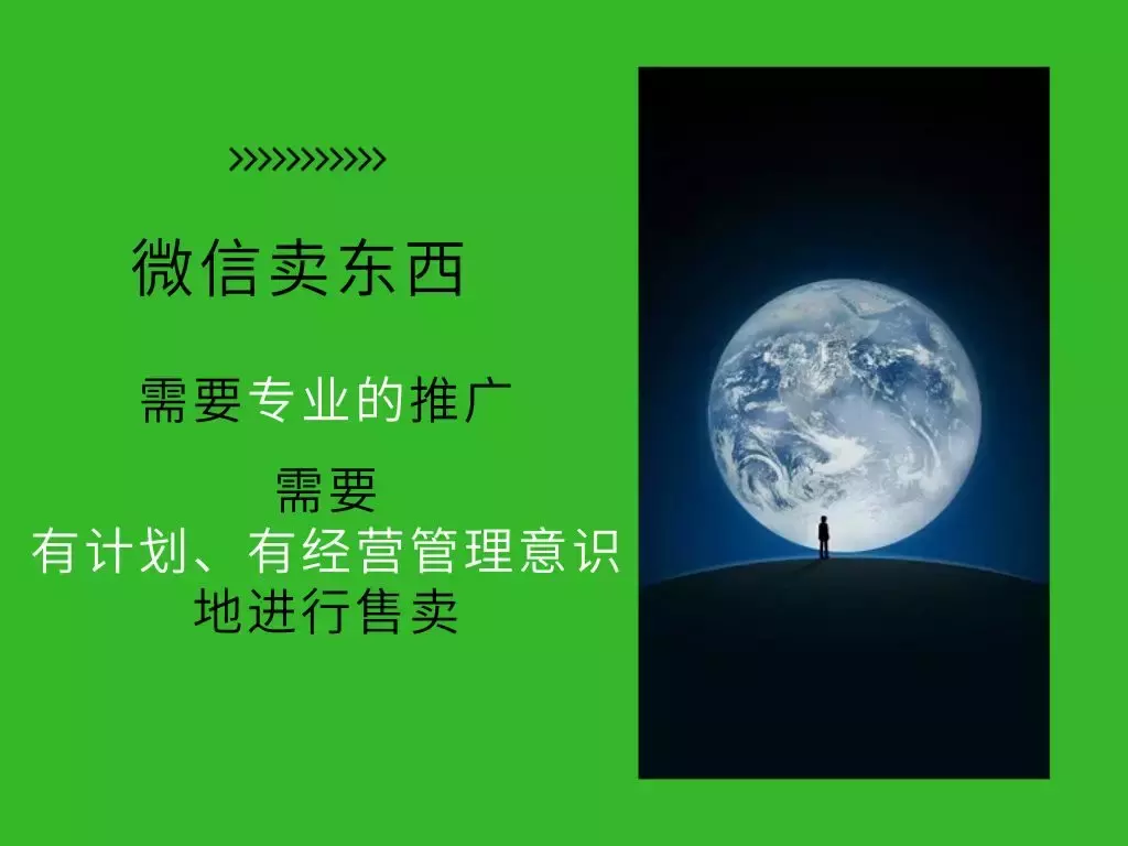 仅凭一部手机,一年卖茶叶卖出800万业绩,他是怎么做到的?