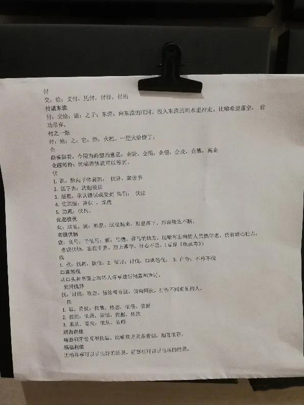 研究了100个家庭的家居摆放，我发现学霸房间，都有这三堵墙