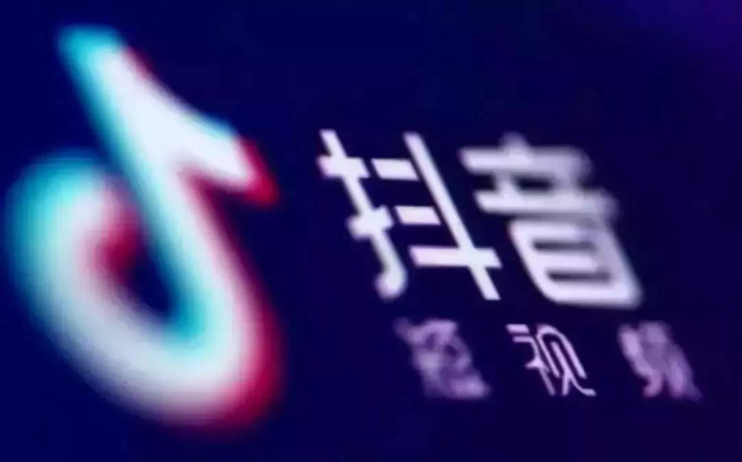 企业如何利用抖音做营销?