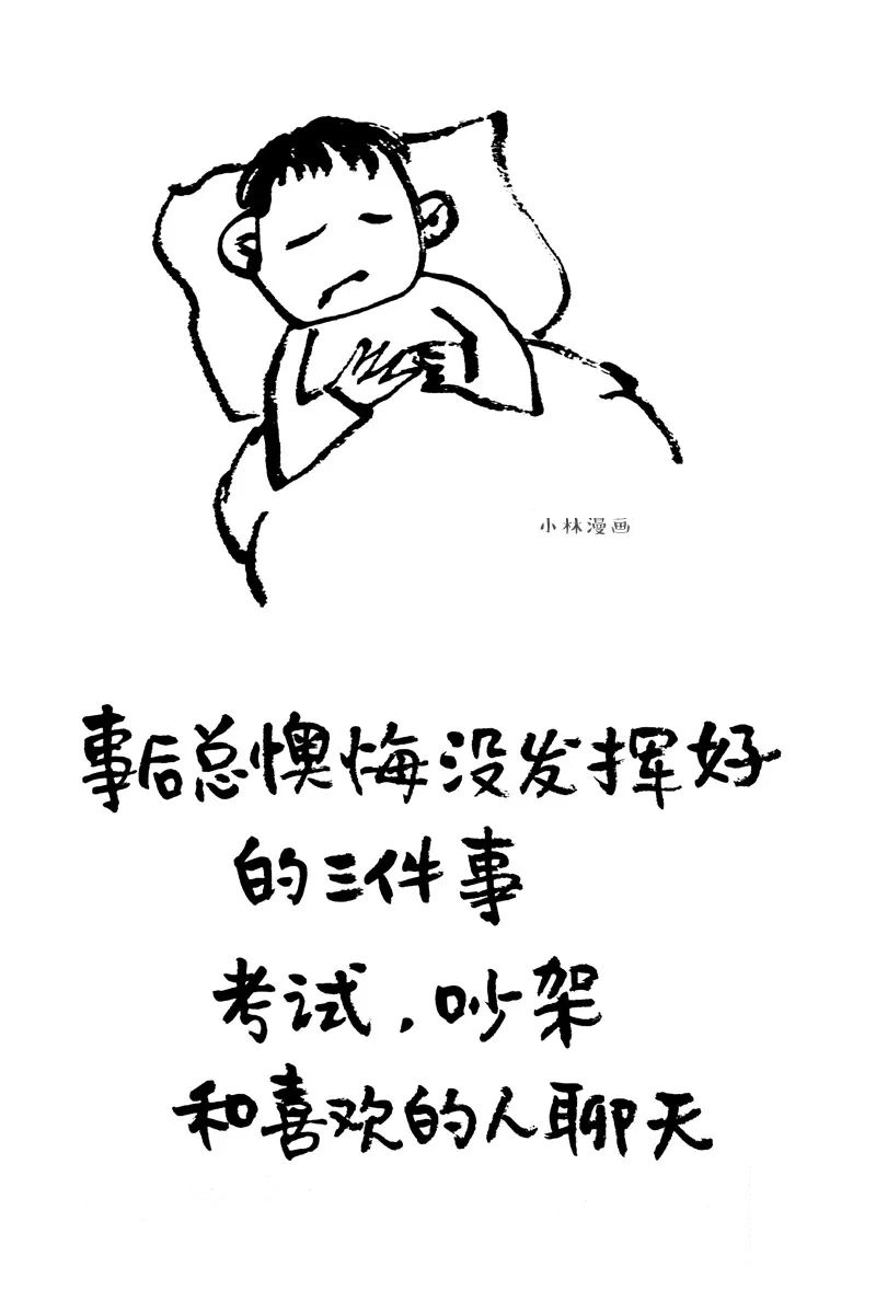 能哄女生开心的漫画，都在这了