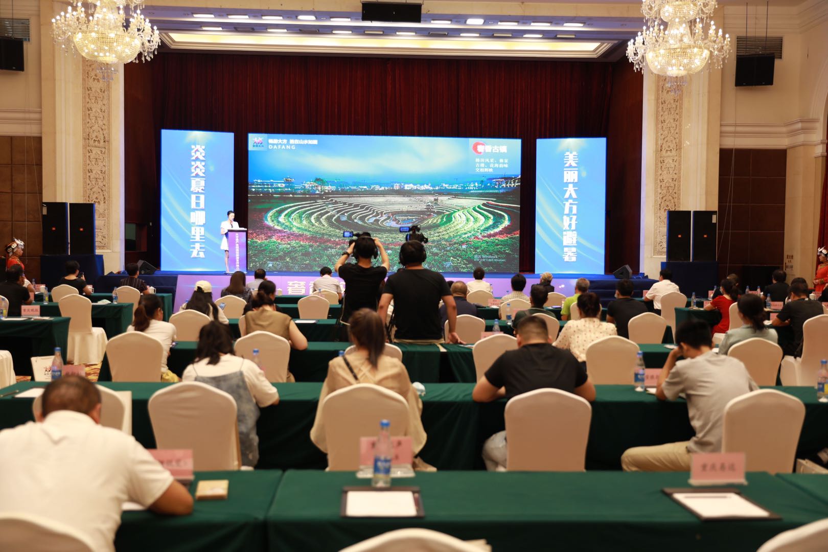 2020大方县产业招商暨旅游宣传推介会在渝召开