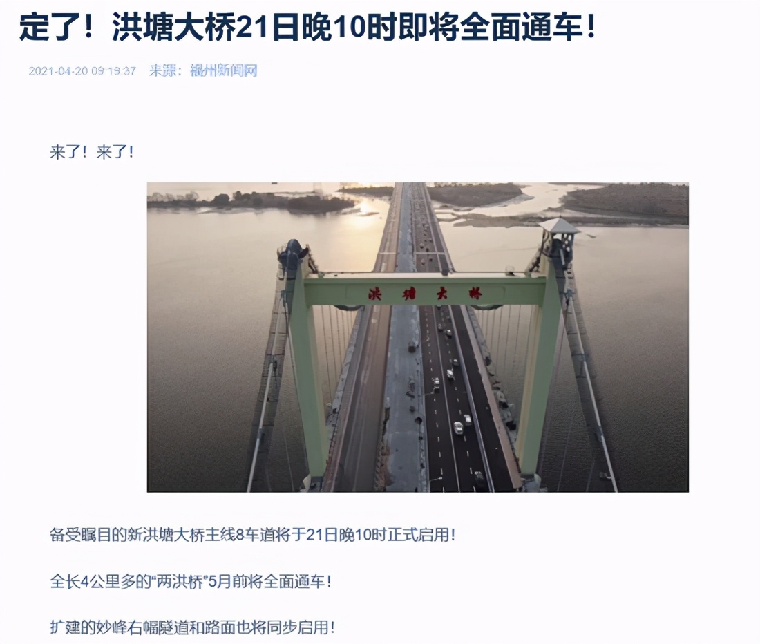 总价33万起 抢鼓楼西大三房，赢国民MINI神车
