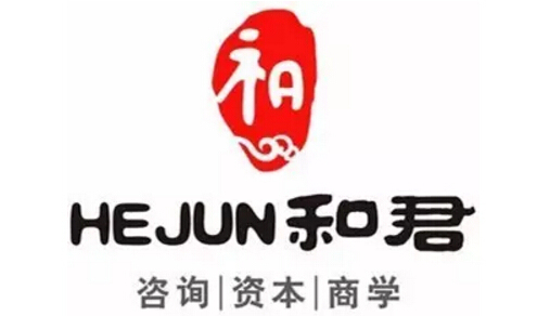 中国本土十大管理咨询公司排行榜（2020最新排名