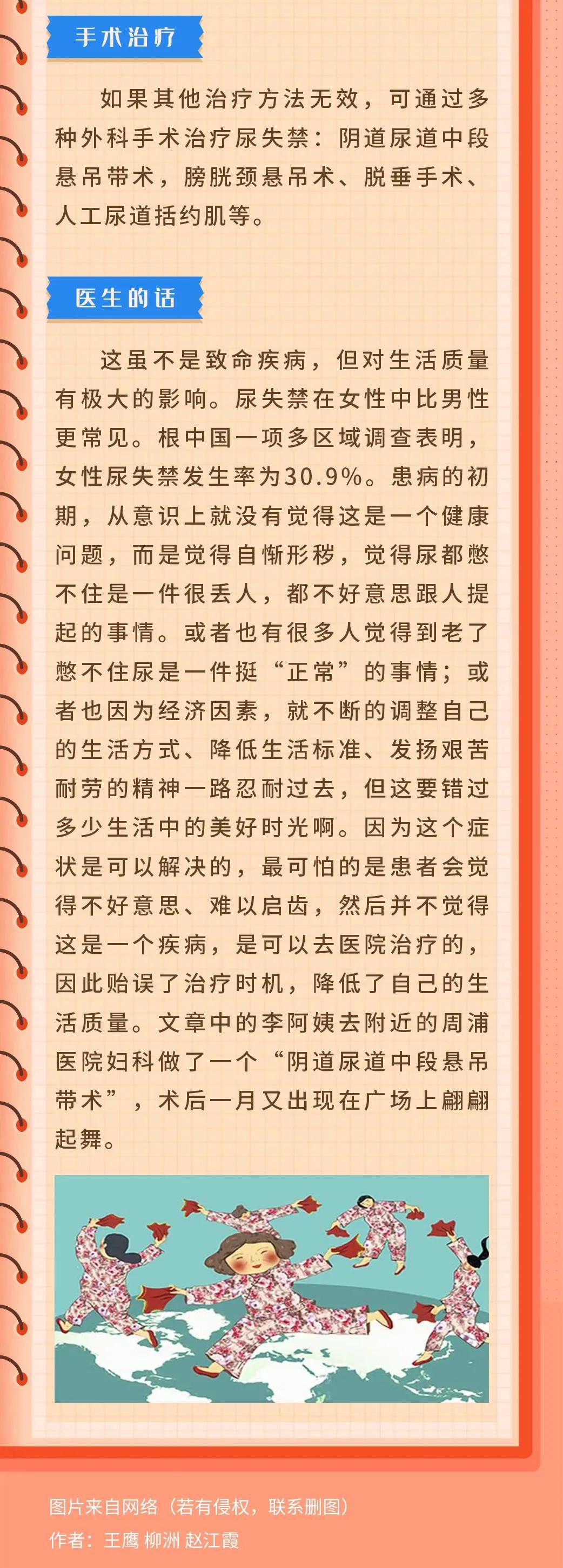 社交癌，你听说过吗