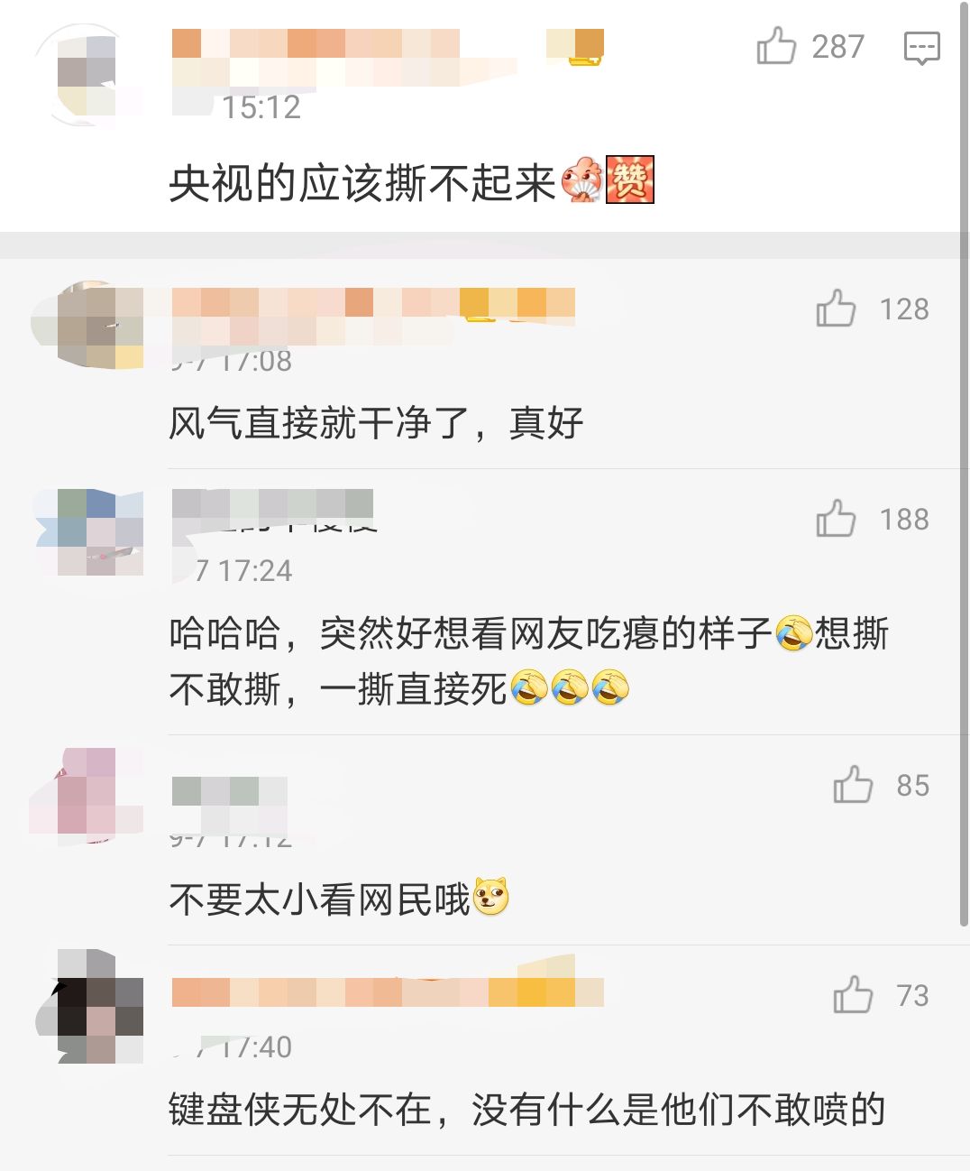 敲山震虎？央視下場(chǎng)選愛(ài)豆，網(wǎng)友：我看誰(shuí)家粉絲還敢數(shù)鏡頭開(kāi)撕