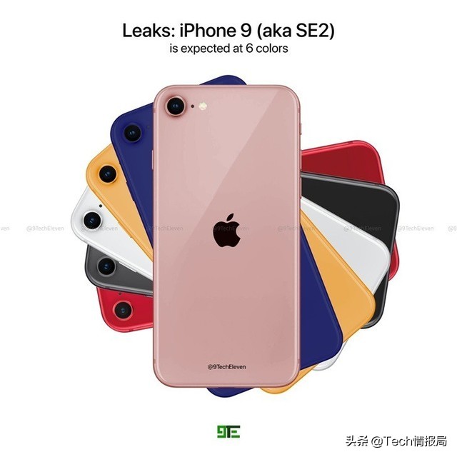 4月7日，苹果iPhone9发布时间石锤，市场价肯定给你意外惊喜！