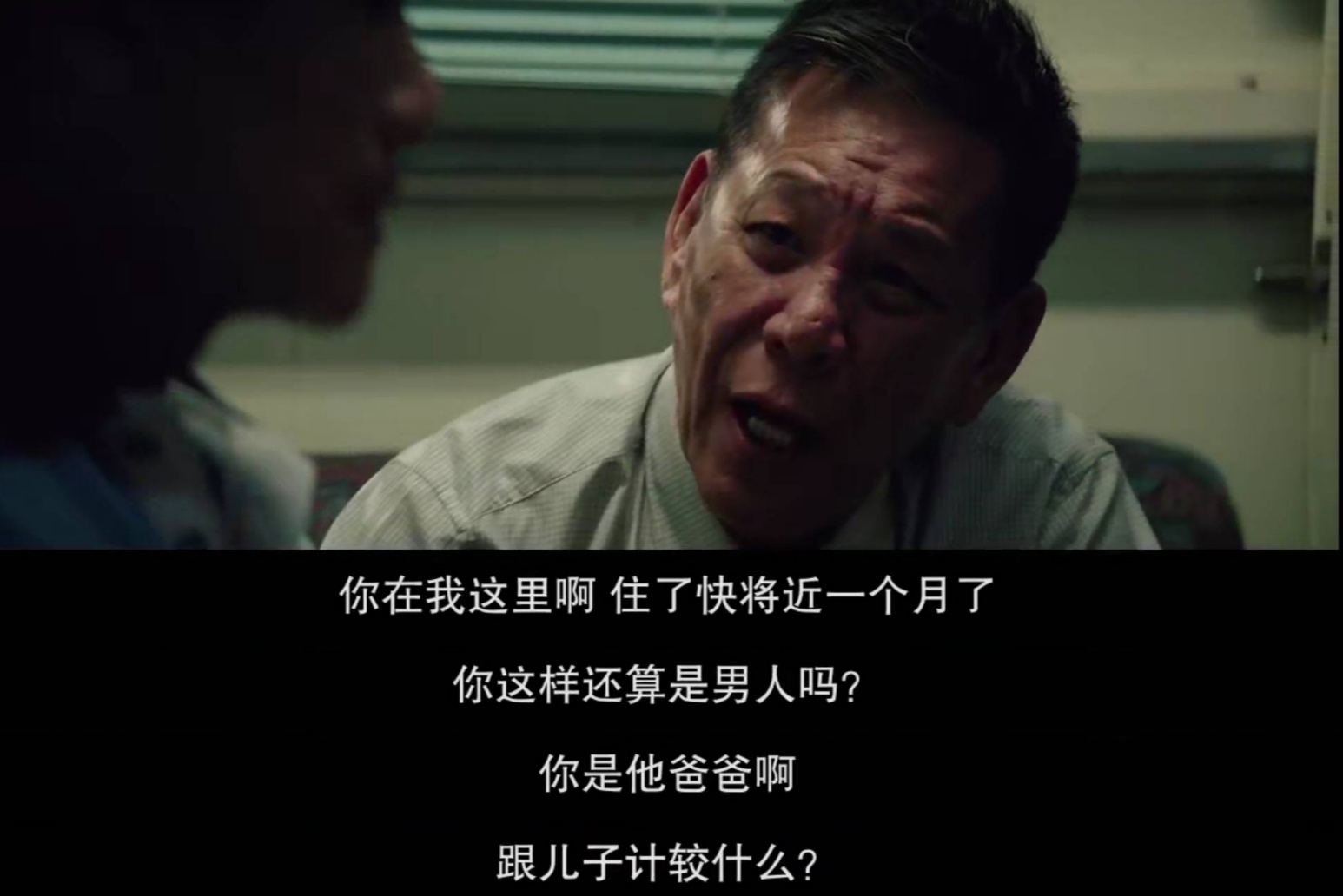 小儿子伤人入狱，大儿子跳楼自杀，这部电影里