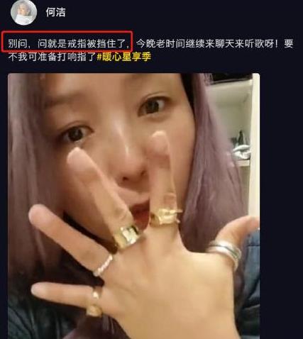 何洁又又又要离婚了，与刁磊分居半年，刚结婚就谈崩，被骂不自重