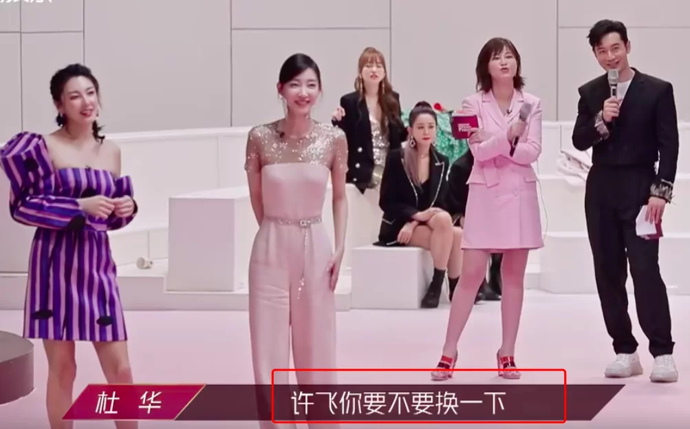 《浪姐》：怼节目组？耍大牌？搏咖位？让你看