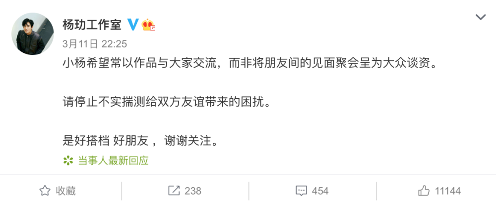 毛晓彤恋爱“泡汤”，有人却坐不住了