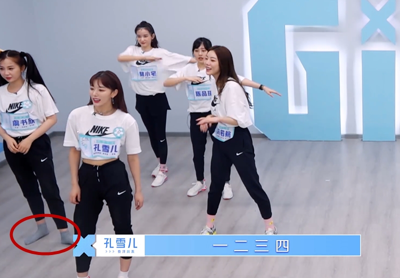 人家练舞都穿运动鞋，看看虞书欣穿的啥？大小