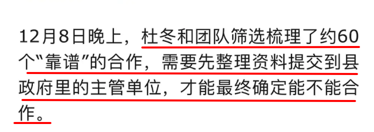 丁真热度让人眼红，春晚杂志邀约不断，团队筛选60个靠谱工作