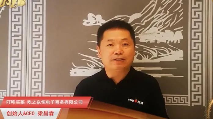 安徽兵哥哥，上海创业18载，做出200亿叮咚买菜