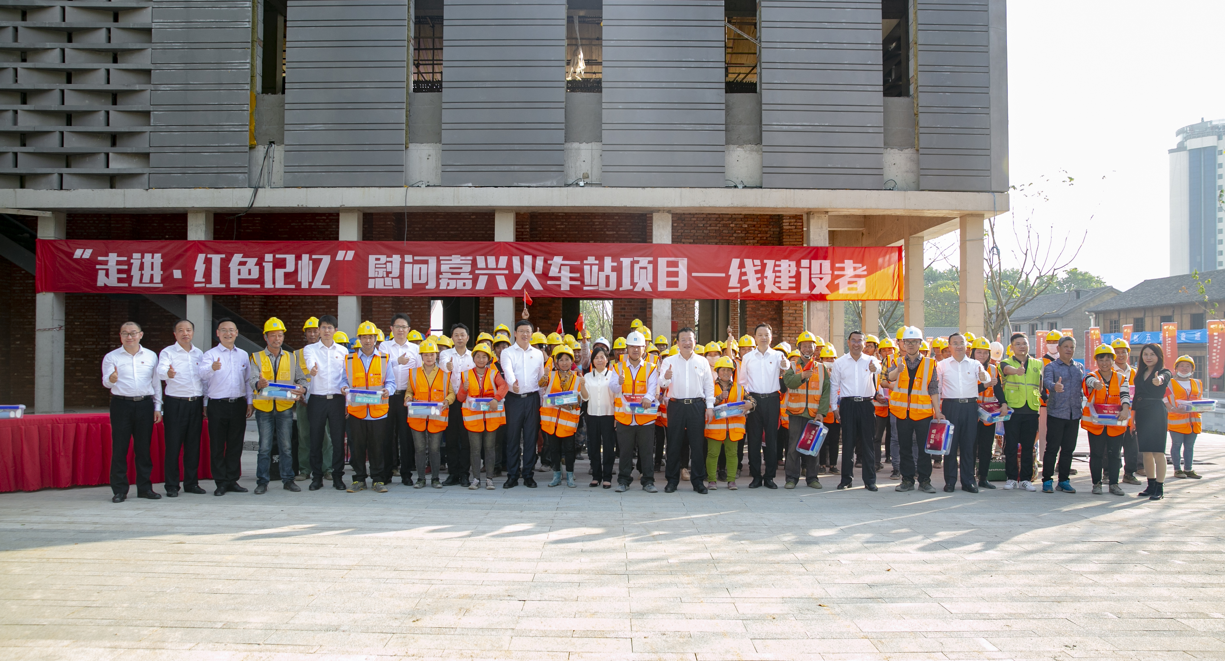 中國建筑在嘉興火車站區域提升改造項目舉辦開放日活動