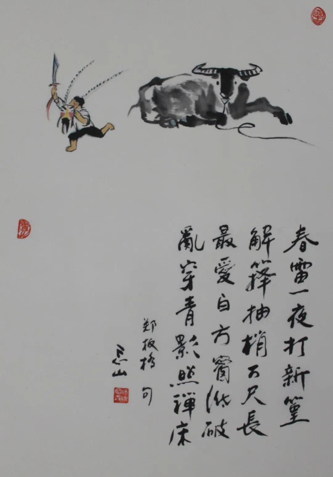 展览预告：迎牛年——何宝森十牛禅画展