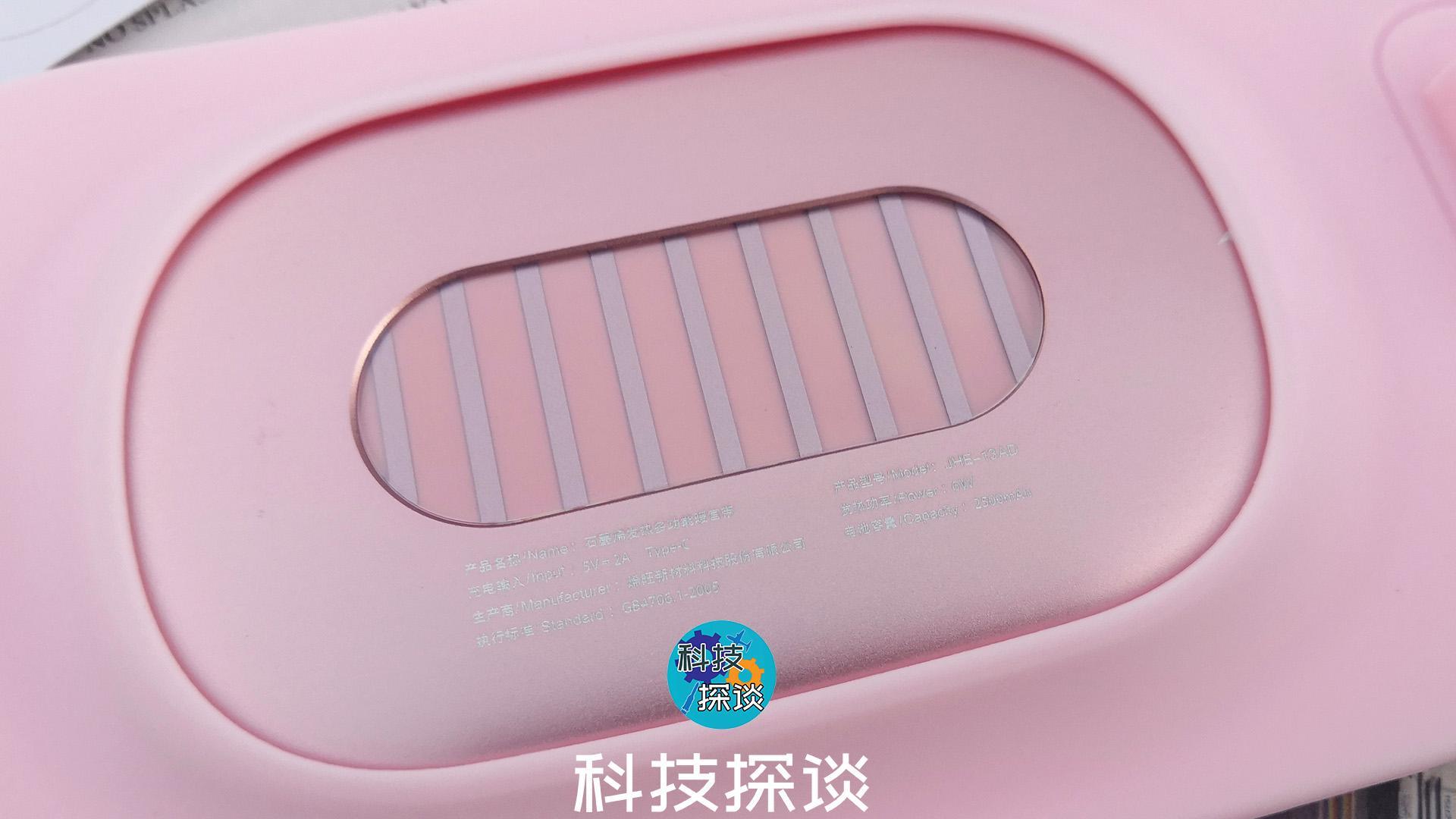 黑科技它来了，除了喝开水，得小烯石墨烯暖宫带功能太强了