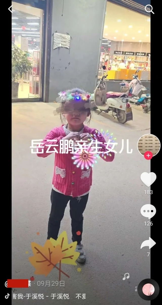 岳云鹏摊上“大事”了？女子泪诉私生女，网友表示疑点多