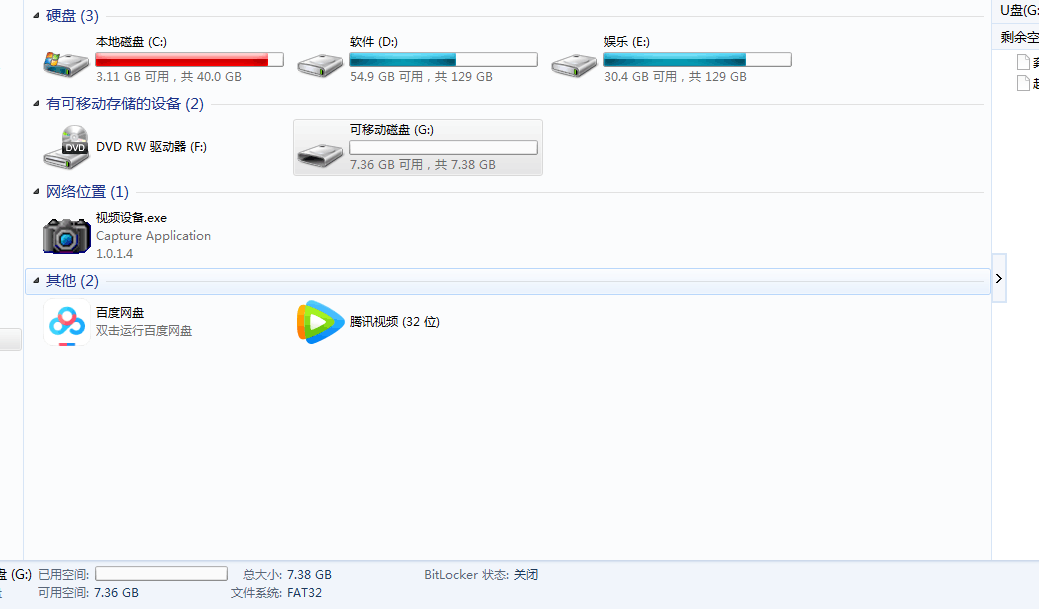为运动而生，南卡Runner Pro骨传导运动耳机