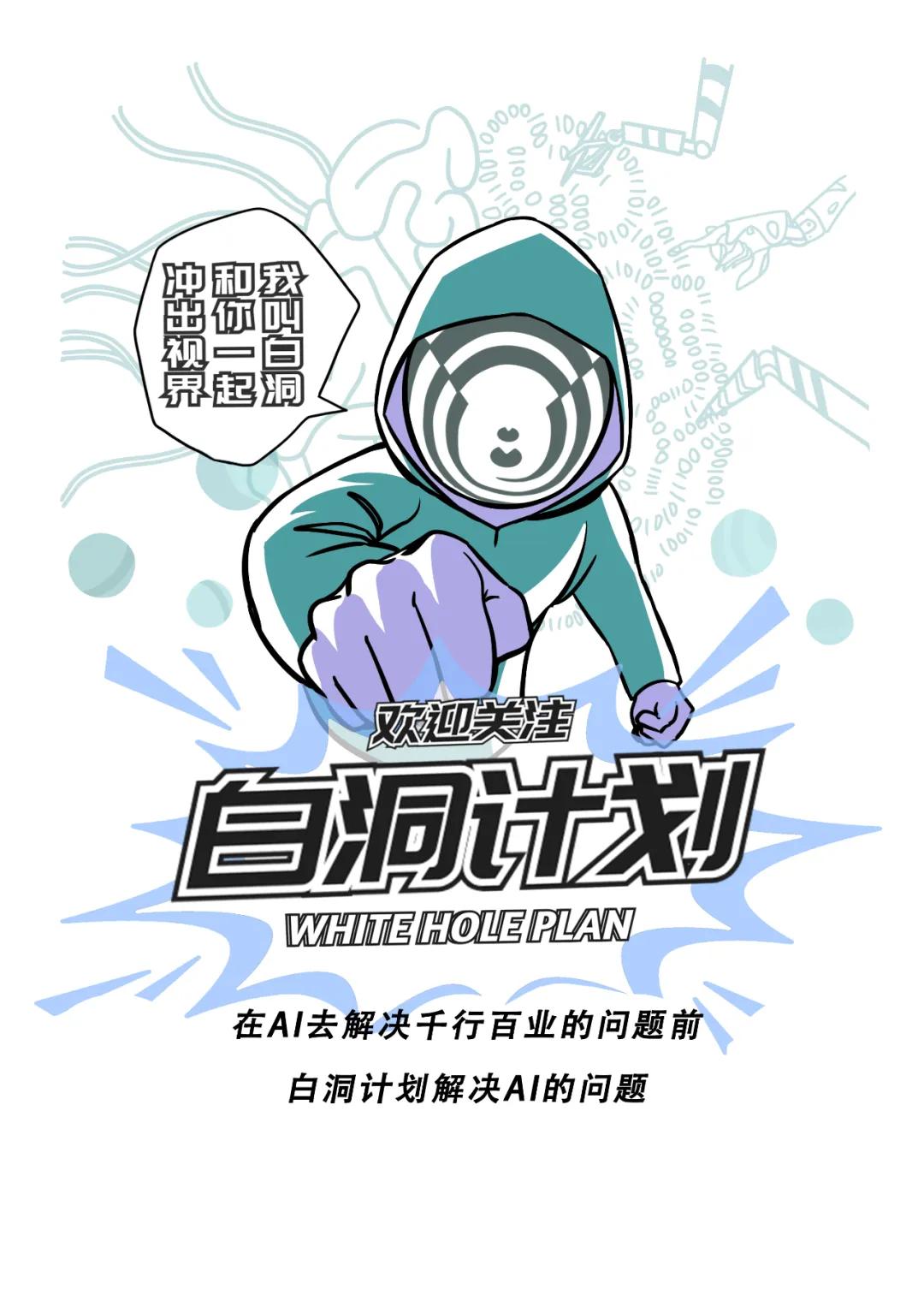 你好，消防员