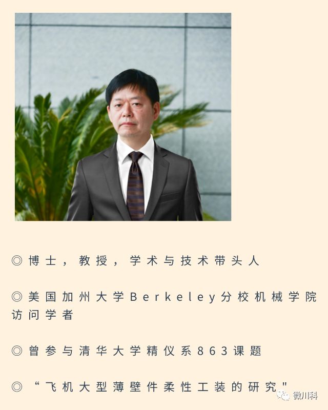 天府新区一高校,以打造"东方加州理工"为办学愿景