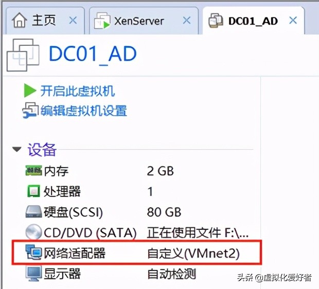 最全整套企业云桌面（Citrix+XenApp&XenDesktop）部署手册